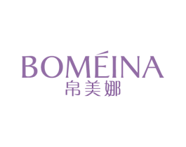 帛美娜 第25类服装鞋帽商标图样