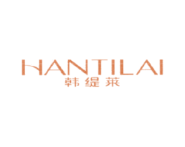 韩缇莱 第25类服装鞋帽商标图样