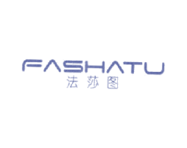 法莎图 第25类服装鞋帽商标图样