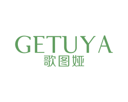 歌图娅 第25类服装鞋帽商标图样