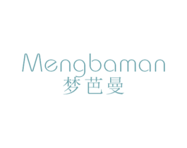 梦芭曼 第25类服装鞋帽商标图样