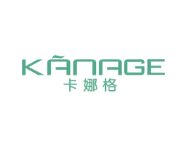 卡娜格 第25类服装鞋帽商标图样