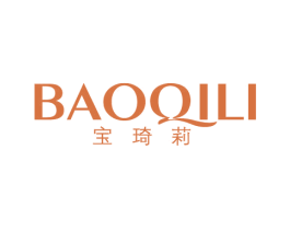 宝琦莉 第25类服装鞋帽商标图样