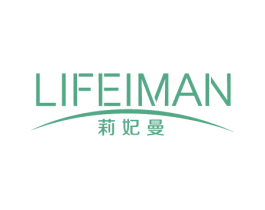 莉妃曼 第25类服装鞋帽商标图样