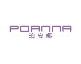 珀安娜 第25类服装鞋帽商标图样