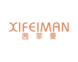 茜菲曼 第25类服装鞋帽商标图样