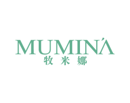 牧米娜 第25类服装鞋帽商标图样