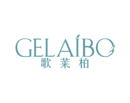 歌莱柏 第25类服装鞋帽商标图样