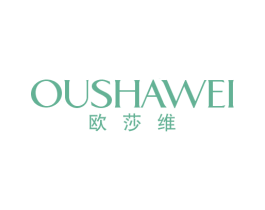 欧莎维 第25类服装鞋帽商标图样