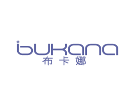 布卡娜 第25类服装鞋帽商标图样
