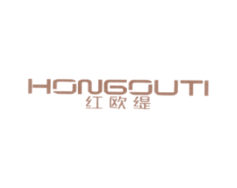 红欧缇 第25类服装鞋帽商标图样