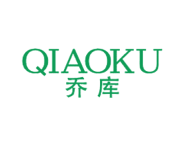 乔库 第25类服装鞋帽商标图样