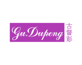 古督彭 第25类服装鞋帽商标图样