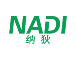 纳狄 第25类服装鞋帽商标图样