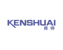 肯帅 第25类服装鞋帽商标图样