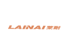 莱耐 第25类服装鞋帽商标图样