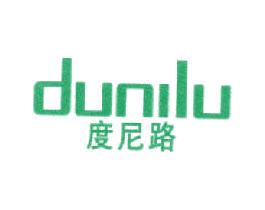 度尼路 第25类服装鞋帽商标图样