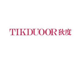 狄度 TIKDUOOR 第25类服装鞋帽商标图样