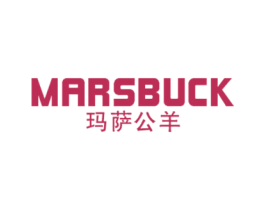 玛萨公羊 MARSBUCK 第25类服装鞋帽商标图样
