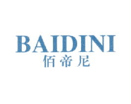佰帝尼 第25类服装鞋帽商标图样
