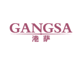 港萨 第25类服装鞋帽商标图样