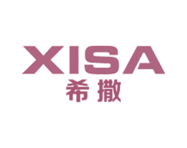 希撒 第25类服装鞋帽商标图样