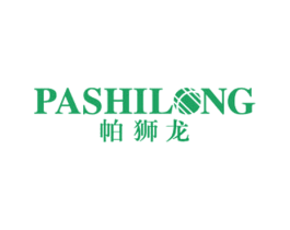 帕狮龙 第25类服装鞋帽商标图样