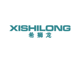 希狮龙 第25类服装鞋帽商标图样