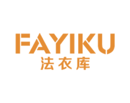 法衣库 第25类服装鞋帽商标图样