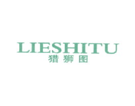 猎狮图 第25类服装鞋帽商标图样
