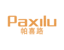 帕喜路 第25类服装鞋帽商标图样