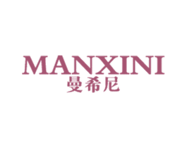 曼希尼 第25类服装鞋帽商标图样