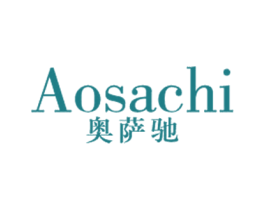 奥萨驰 第25类服装鞋帽商标图样