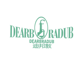 迪邦敦;DEARBRADUB;FF 第25类服装鞋帽商标图样