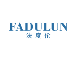 法度伦 第25类服装鞋帽商标图样