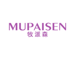 牧派森 第25类服装鞋帽商标图样