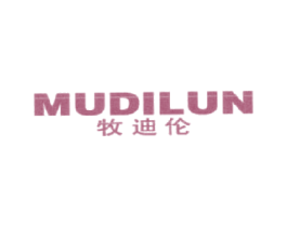 牧迪伦 第25类服装鞋帽商标图样
