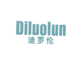 迪罗伦 第25类服装鞋帽商标图样