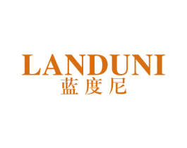 蓝度尼 第25类服装鞋帽商标图样