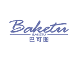 巴可图 第25类服装鞋帽商标图样