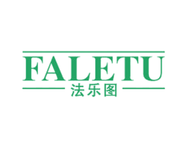 法乐图 第25类服装鞋帽商标图样
