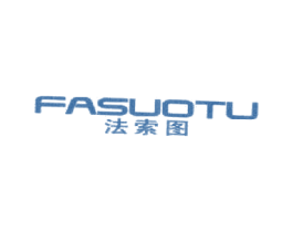 法索图 第25类服装鞋帽商标图样