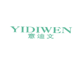 意迪文 第25类服装鞋帽商标图样