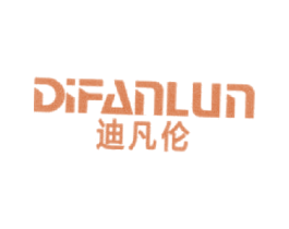 迪凡伦 第25类服装鞋帽商标图样