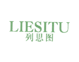 列思图 第25类服装鞋帽商标图样