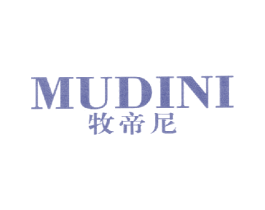 牧帝尼 第25类服装鞋帽商标图样