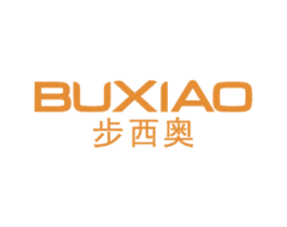 步西奥 第25类服装鞋帽商标图样