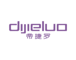 帝捷罗 第25类服装鞋帽商标图样