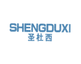 圣杜西 第25类服装鞋帽商标图样