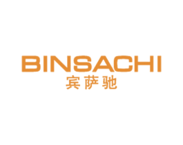 宾萨驰 第25类服装鞋帽商标图样